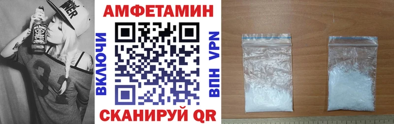 KRAKEN маркетплейс  Абаза  сайты даркнета клад  Амфетамин 98% 