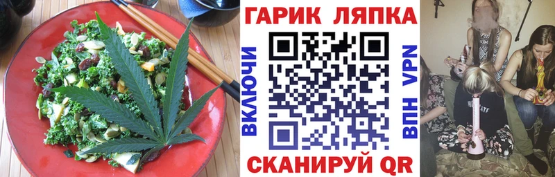 Canna-Cookies марихуана  Абаза 