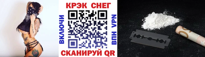 COCAIN 99%  kraken вход  Абаза 