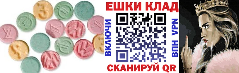 купить закладку  Абаза  ЭКСТАЗИ Cube 