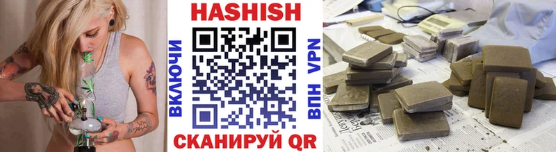 ГАШ индика сатива  Абаза 