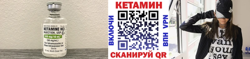 Кетамин ketamine  ОМГ ОМГ как зайти  Абаза 