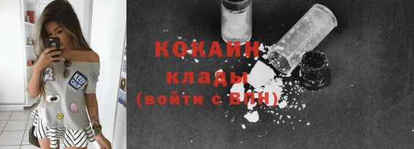 кокаин колумбия Навашино
