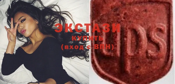 MESCALINE Армянск