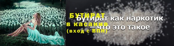 герыч Аркадак