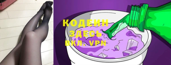 MESCALINE Армянск