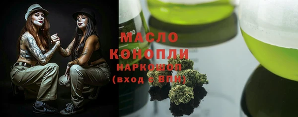 MESCALINE Армянск