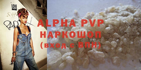 Альфа ПВП Алзамай