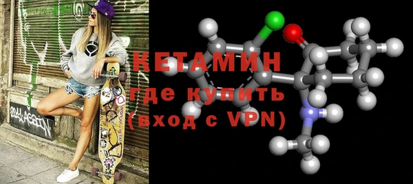MESCALINE Армянск