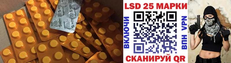Лсд 25 экстази кислота Абаза
