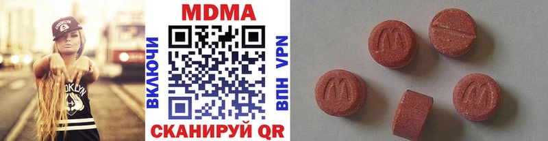 MDMA crystal Абаза