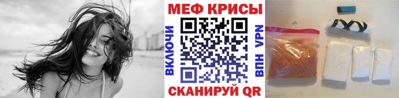 Мефедрон мука сколько стоит Абаза