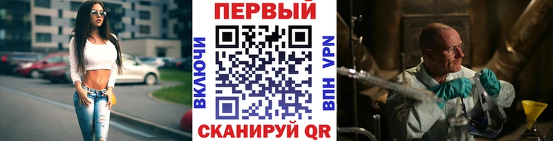 МЕТАМФЕТАМИН кристалл  ОМГ ОМГ ссылки  Абаза  магазин продажи наркотиков 